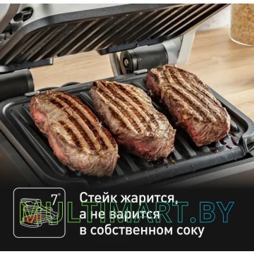 Электрогриль Tefal GC774D30 картинка 8